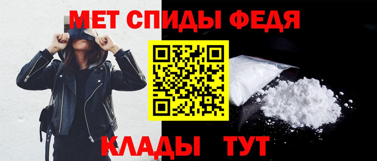Гусь-Хрустальный  Амфетамин Premium  АМФ  Вход с VPN  АМФЕТАМИН 