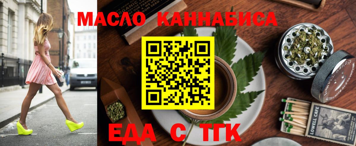 Canna-Cookies марихуана  Вход с VPN  Гусь-Хрустальный 
