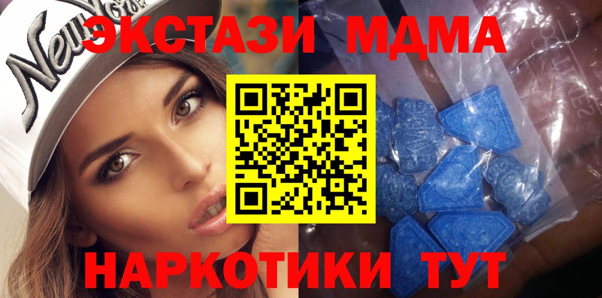 Гусь-Хрустальный  Ecstasy  Вход с VPN  Ecstasy mix 