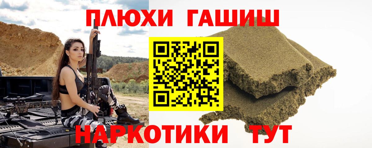ГАШ VHQ Гусь-Хрустальный