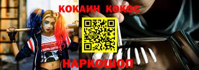 гашик Коммунар