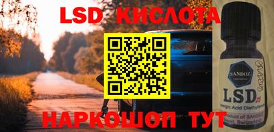 гашик Коммунар