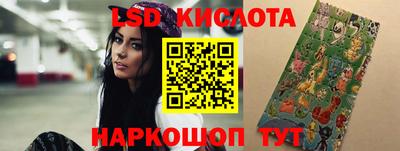 Альфа ПВП Комсомольск-на-Амуре