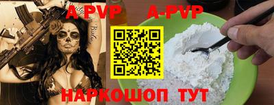 гашик Коммунар
