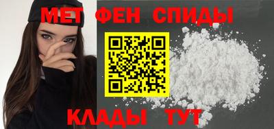 Альфа ПВП Комсомольск-на-Амуре