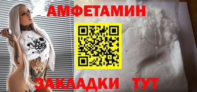 Альфа ПВП Комсомольск-на-Амуре