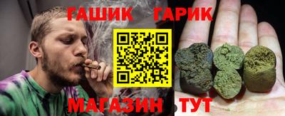 гашик Коммунар