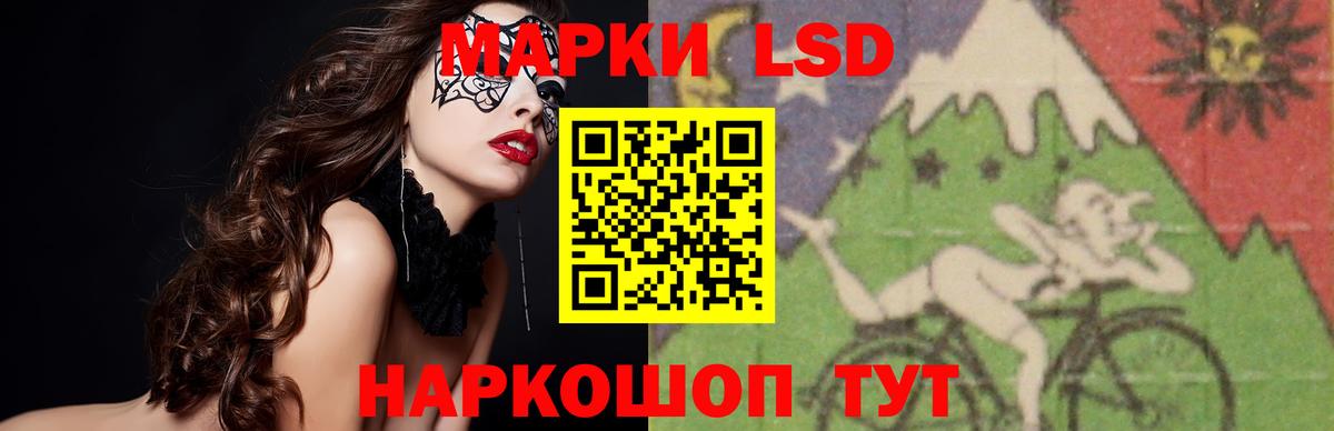 ЛСД экстази  Вход с VPN  Гусь-Хрустальный  ЛСД экстази ecstasy  LSD-25 экстази ecstasy 