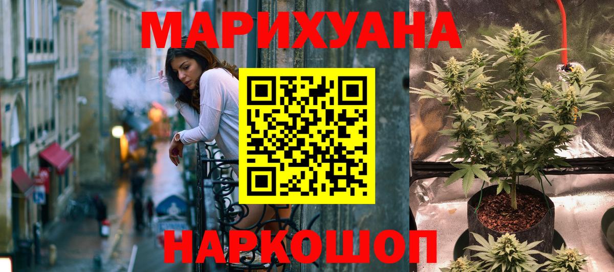 Конопля SATIVA & INDICA  Вход с VPN  Бошки Шишки марихуана  Гусь-Хрустальный  Бошки марихуана марихуана 